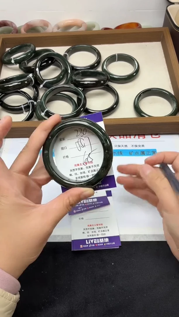 未镶嵌手镯和田玉230