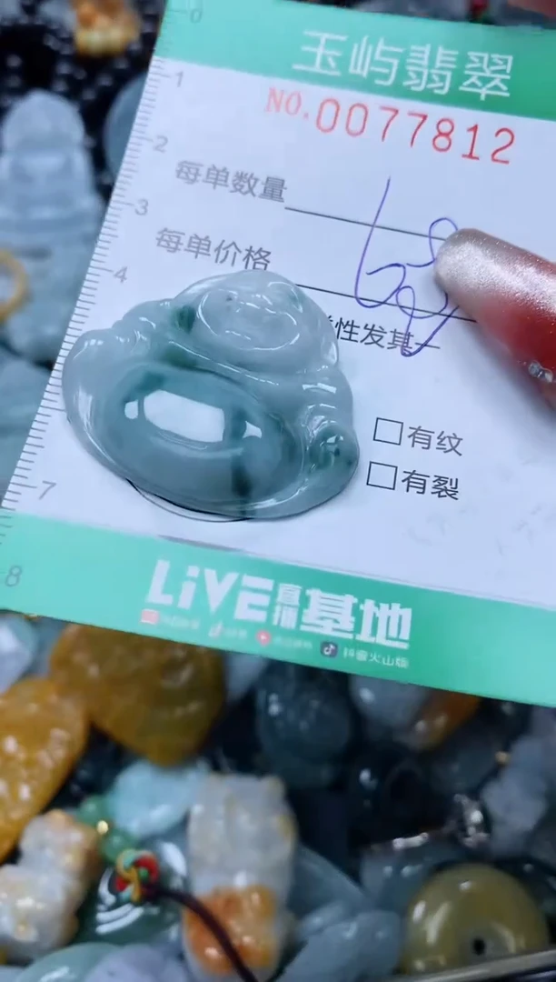 【闪购商品】翡翠颈饰未镶嵌闪购0077812多样性发其一