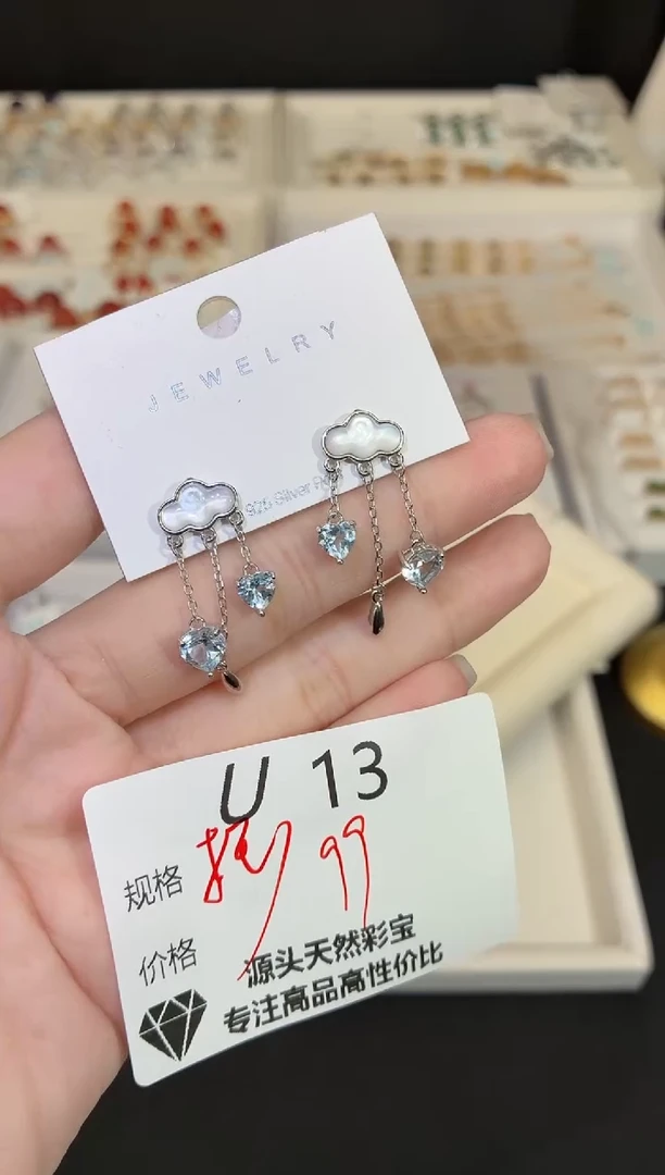 银S925镶嵌托帕石耳饰多样性发一U13