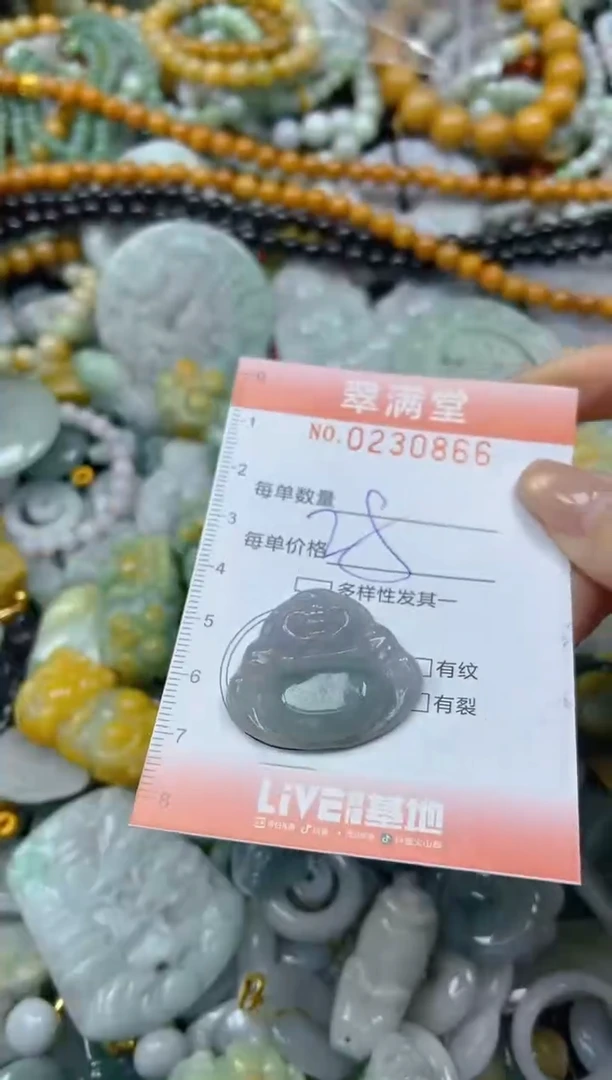 颈饰未镶嵌翡翠闪购0230866