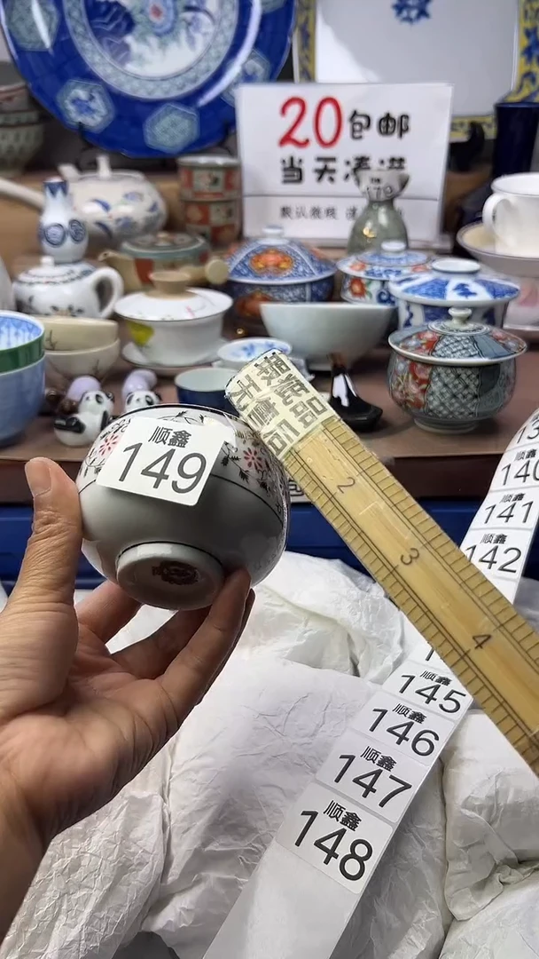 惊*顺鑫工艺品店闪购