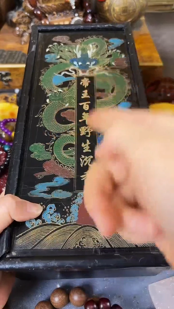 木...................