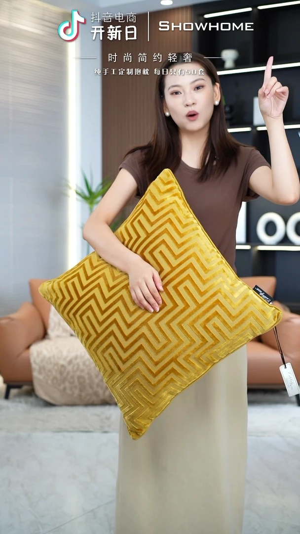 迷宫金黄色55X55带芯