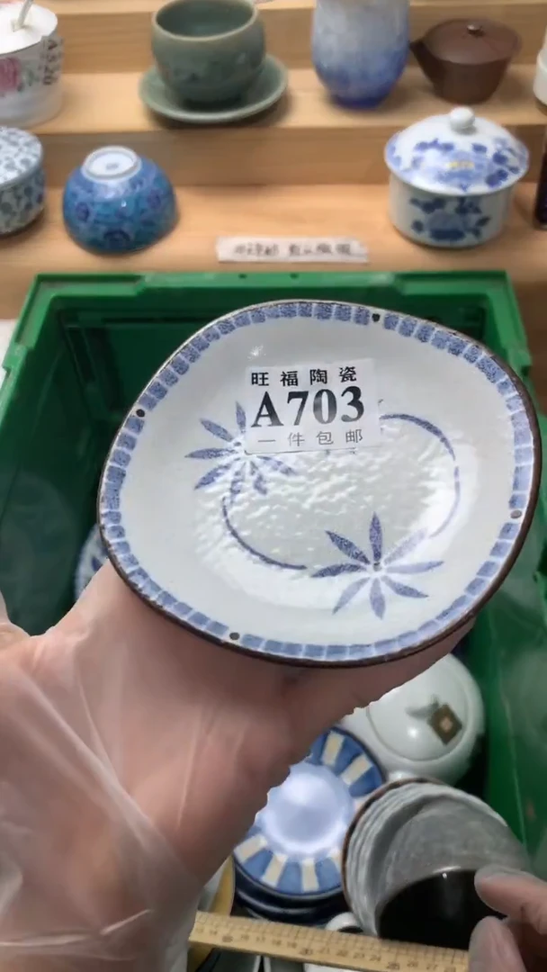 瓷片千*雪校长美瓷一号商品