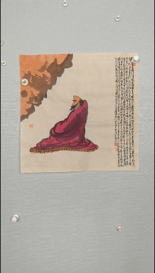 国画1234567890-=-098765432