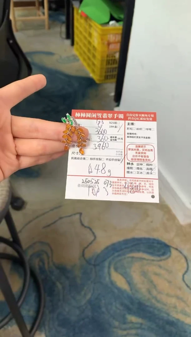 翡翠18K金镶嵌耳饰250525073