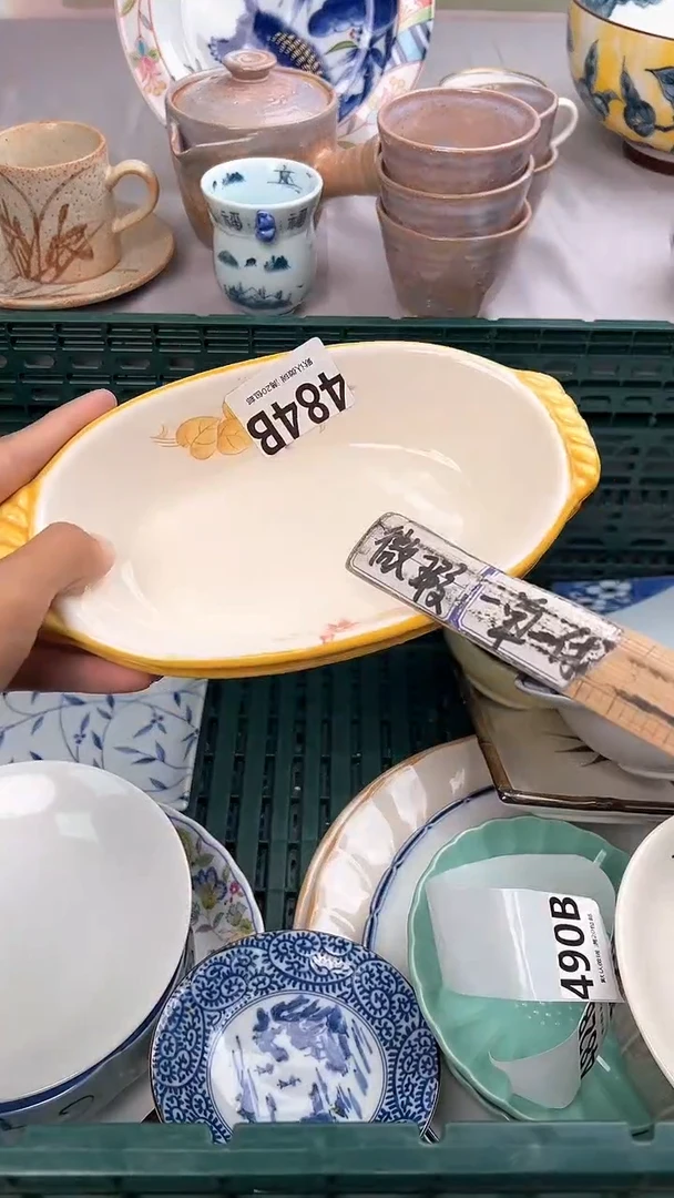 瓷片雨*林484B瓷器瓷器瓷器瓷器
