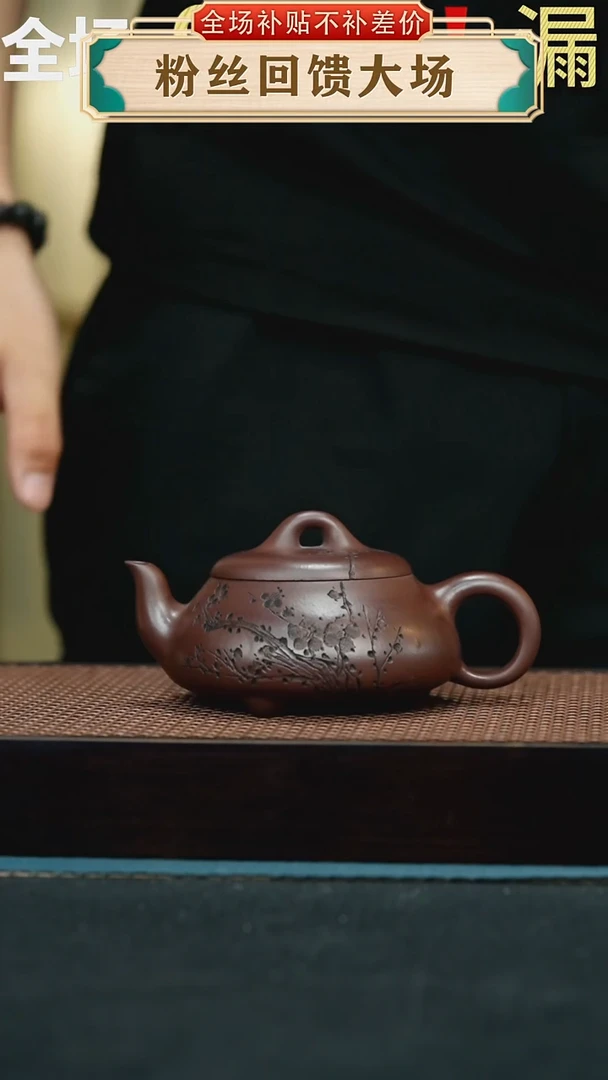 茶壶紫砂240手工紫砂壶