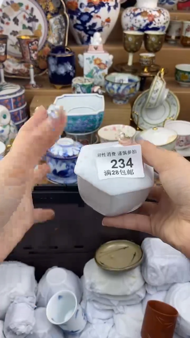 【闪购商品】杯瓷色工艺品品品品234