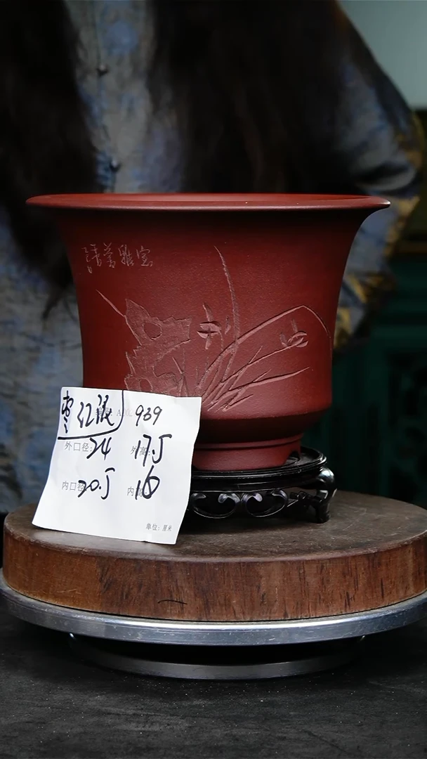 紫砂花盆939+s紫砂花盆