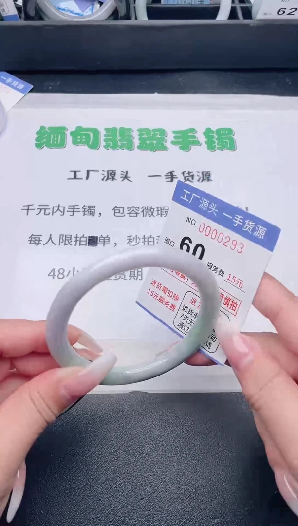 未镶嵌手镯翡翠翡翠手镯未镶嵌