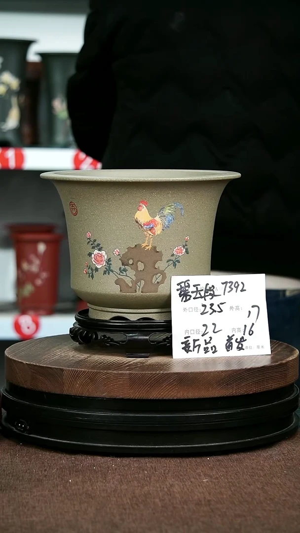 紫砂花盆花卉园艺7392+S