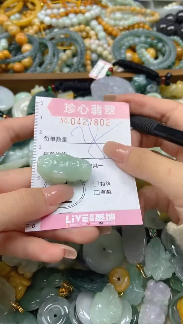 颈饰未镶嵌翡翠闪购0427802