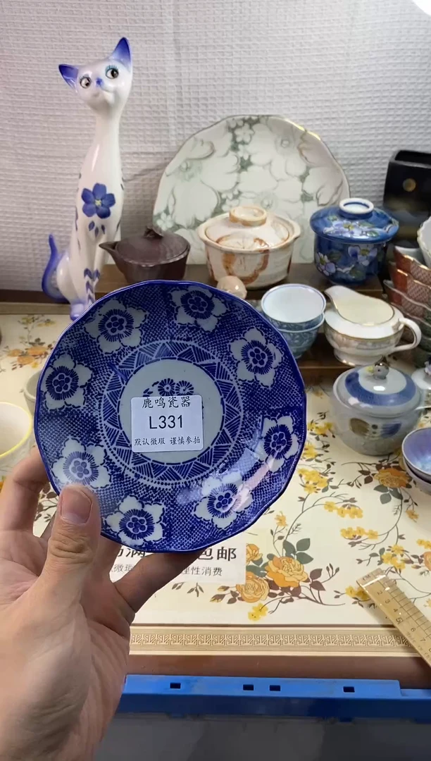 1用****2        l331