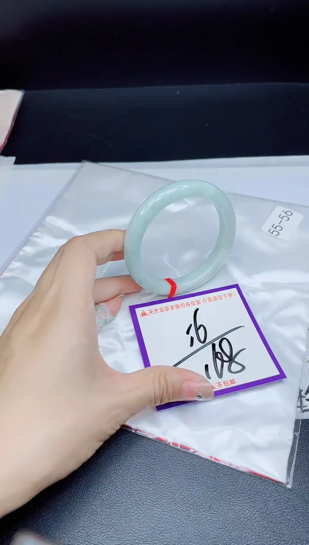 未镶嵌手镯翡翠我