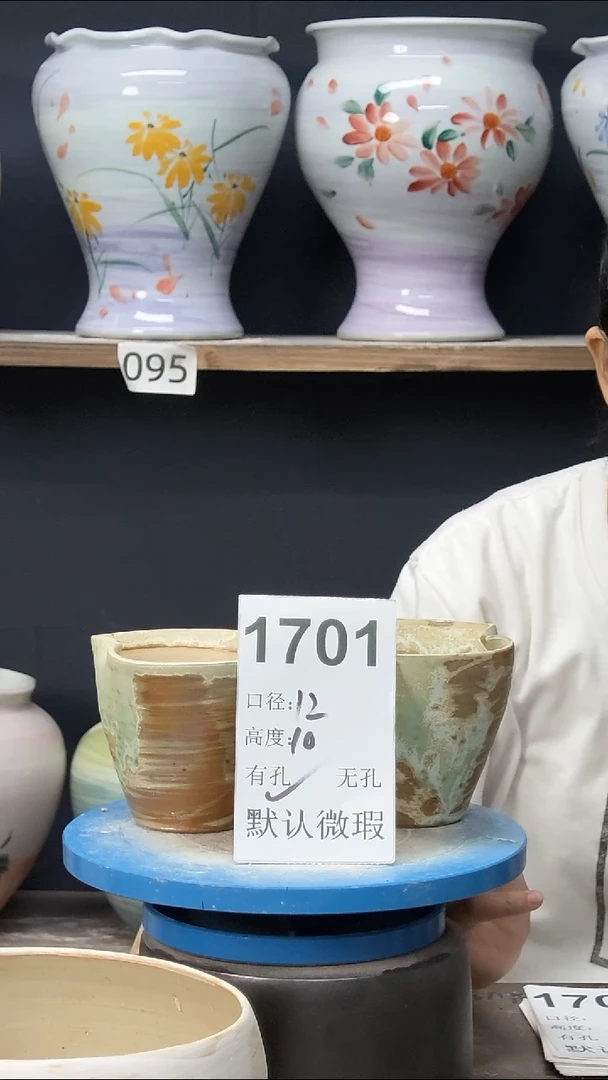 景德镇花盆默认微瑕1701
