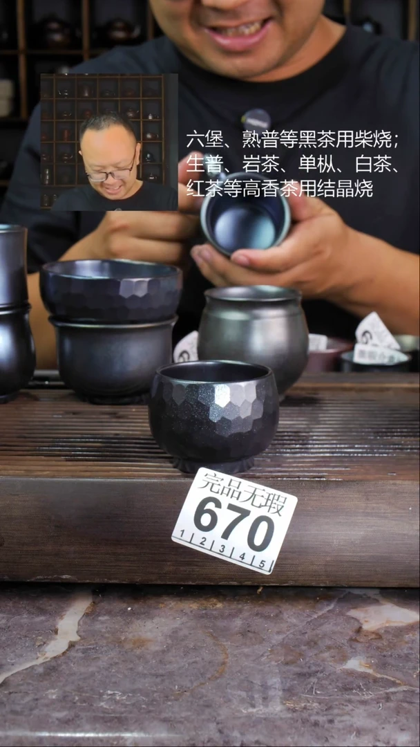 壶四大名陶钦州坭兴陶670