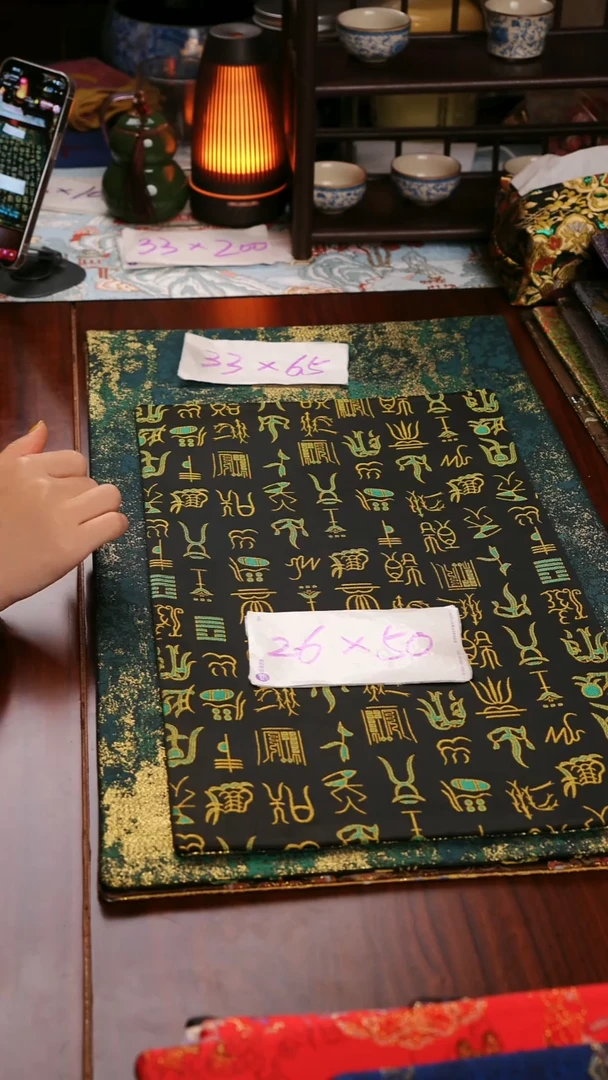 【甲骨文双面】中国风干泡织锦茶席26*50