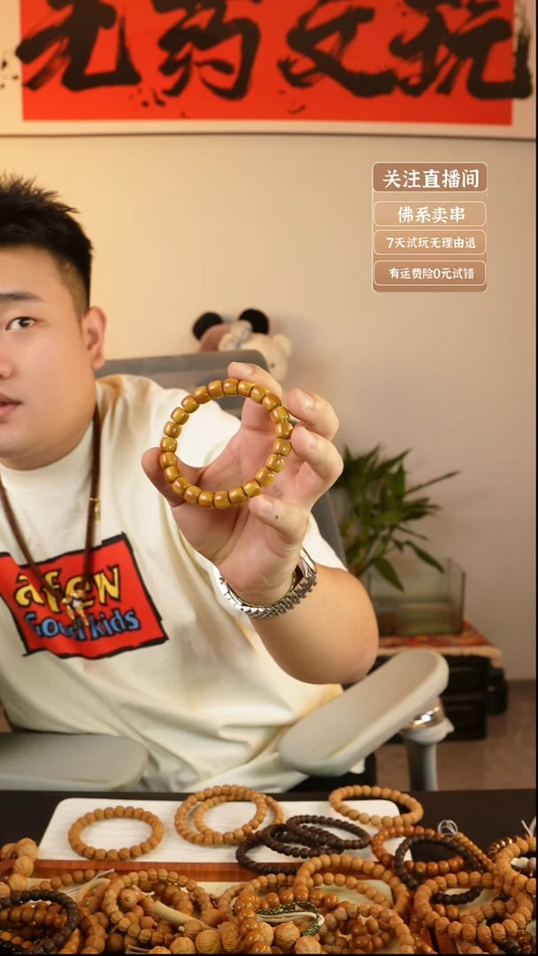 手串猴头核桃试***试紫金鼠实心鼠 黄金甲