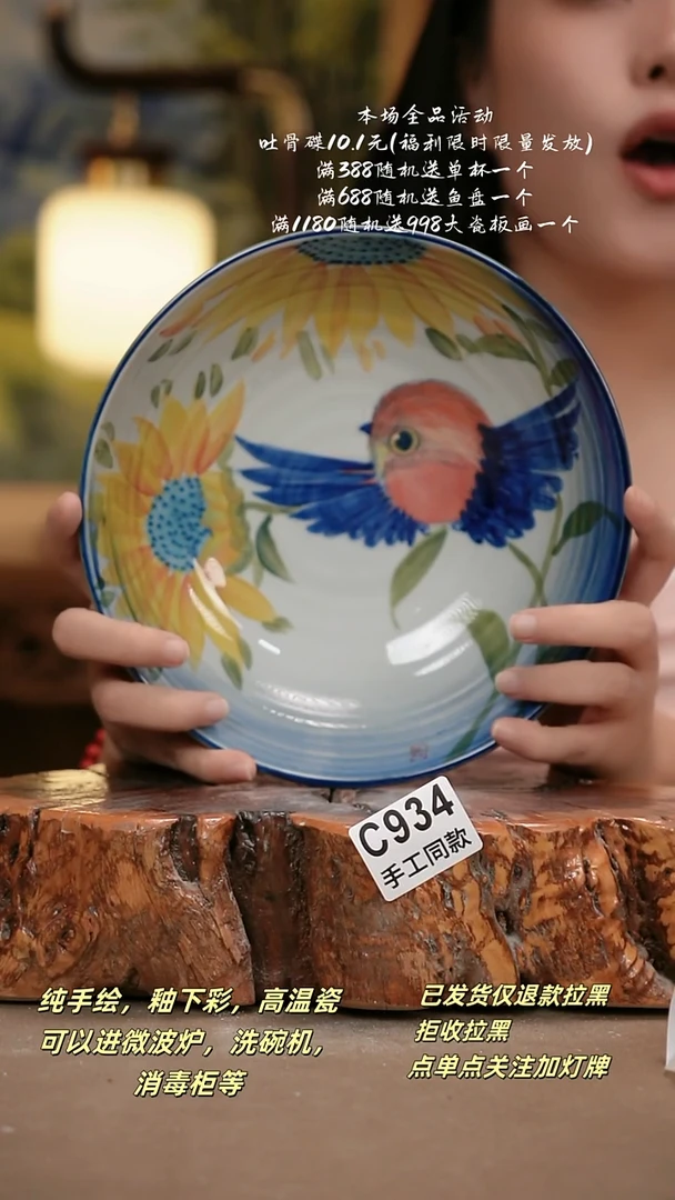 其他C934陶然集器瓷器