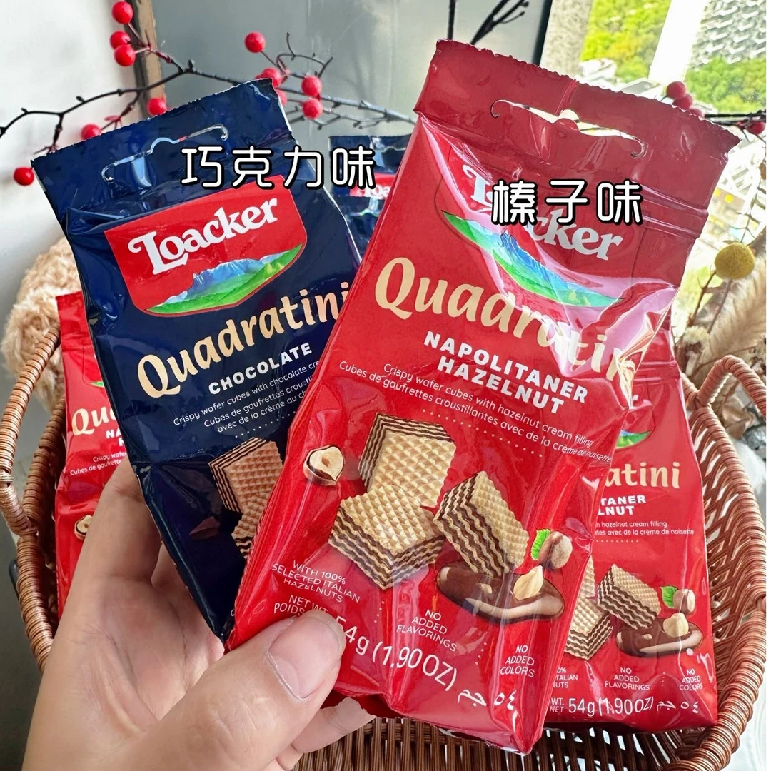 意大利进口莱家Loacker威化饼干榛子巧克力休闲零食小包装54g