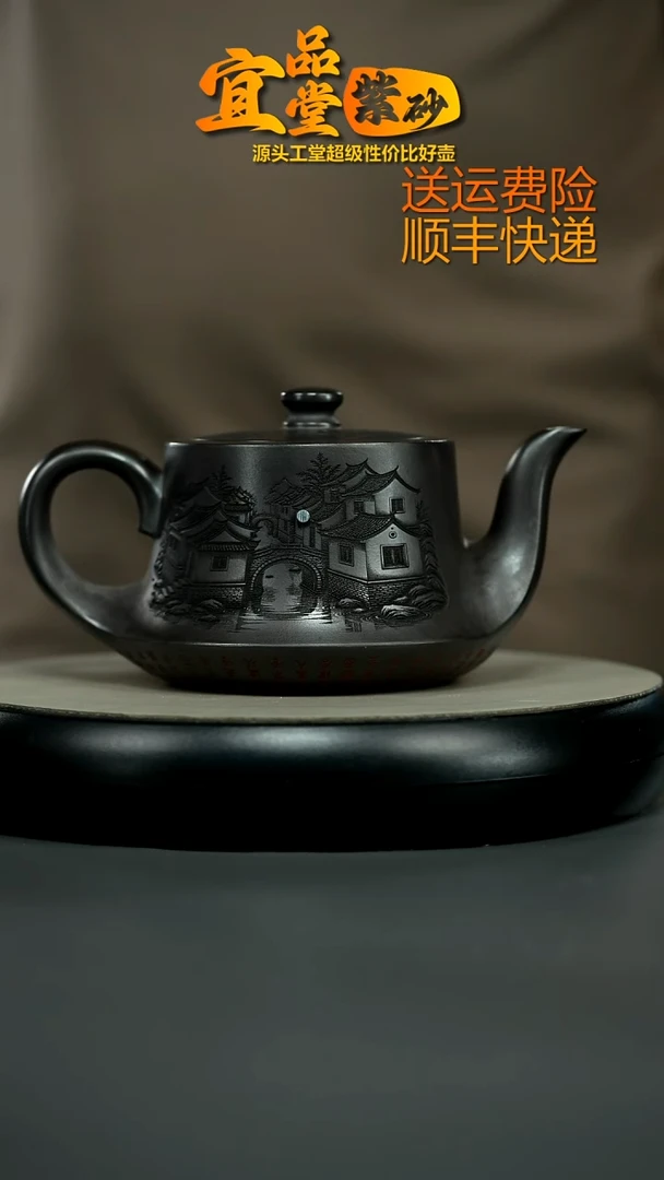 茶壶紫砂李恒阳S级石黄江南水乡曲壶530CC