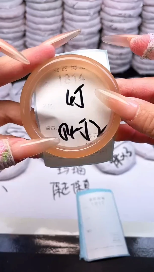 手镯玛瑙/玉髓未镶嵌1814