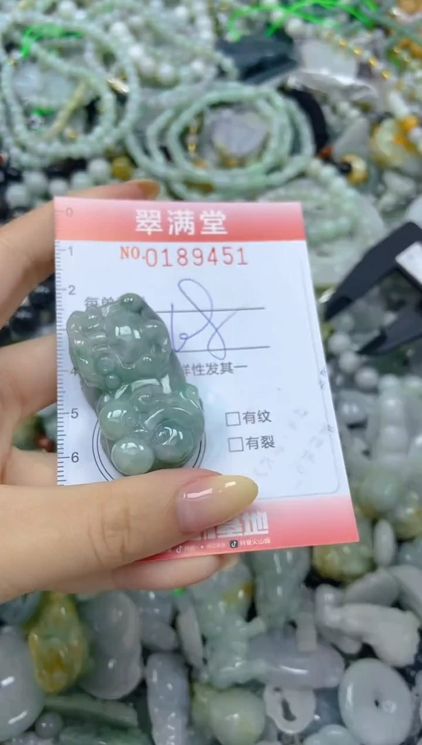 颈饰未镶嵌翡翠闪购0189451