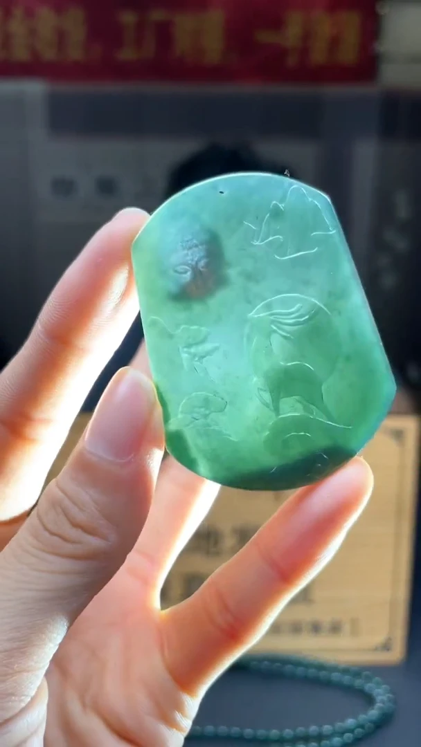 定制翡翠未镶嵌********674