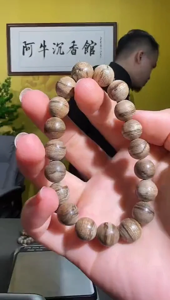 手串沉香59号达拉干多样性发一