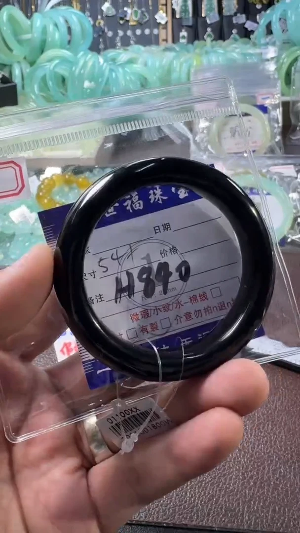 未镶嵌蛇纹石玉手镯1