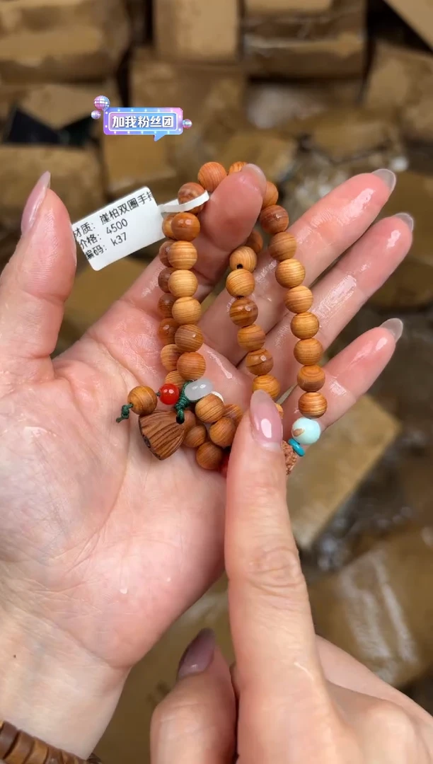 大檀精品手串《无礼盒》