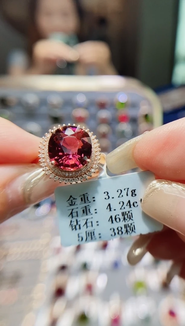 碧玺戒指18K金镶嵌4.24.