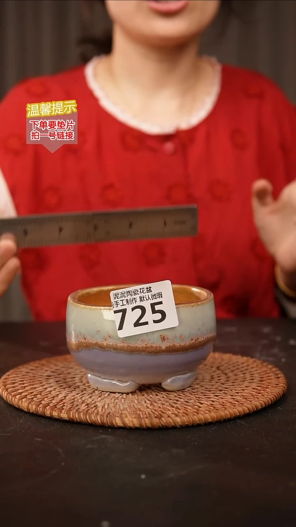 瓷片725内口径约9  外高约6.5