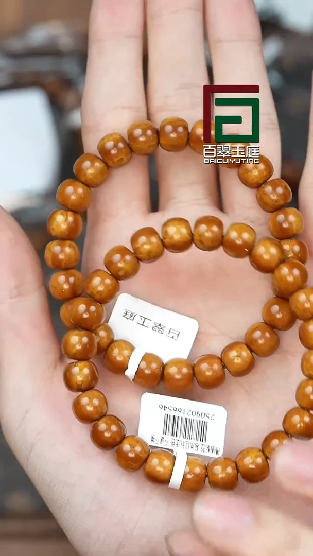 手串紫金鼠6546黄皮火焰纹实心老型卡10尺寸