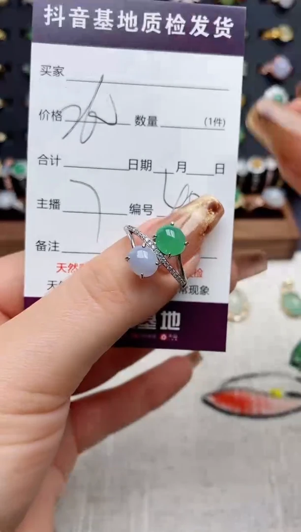 银S925镶嵌戒指翡翠.