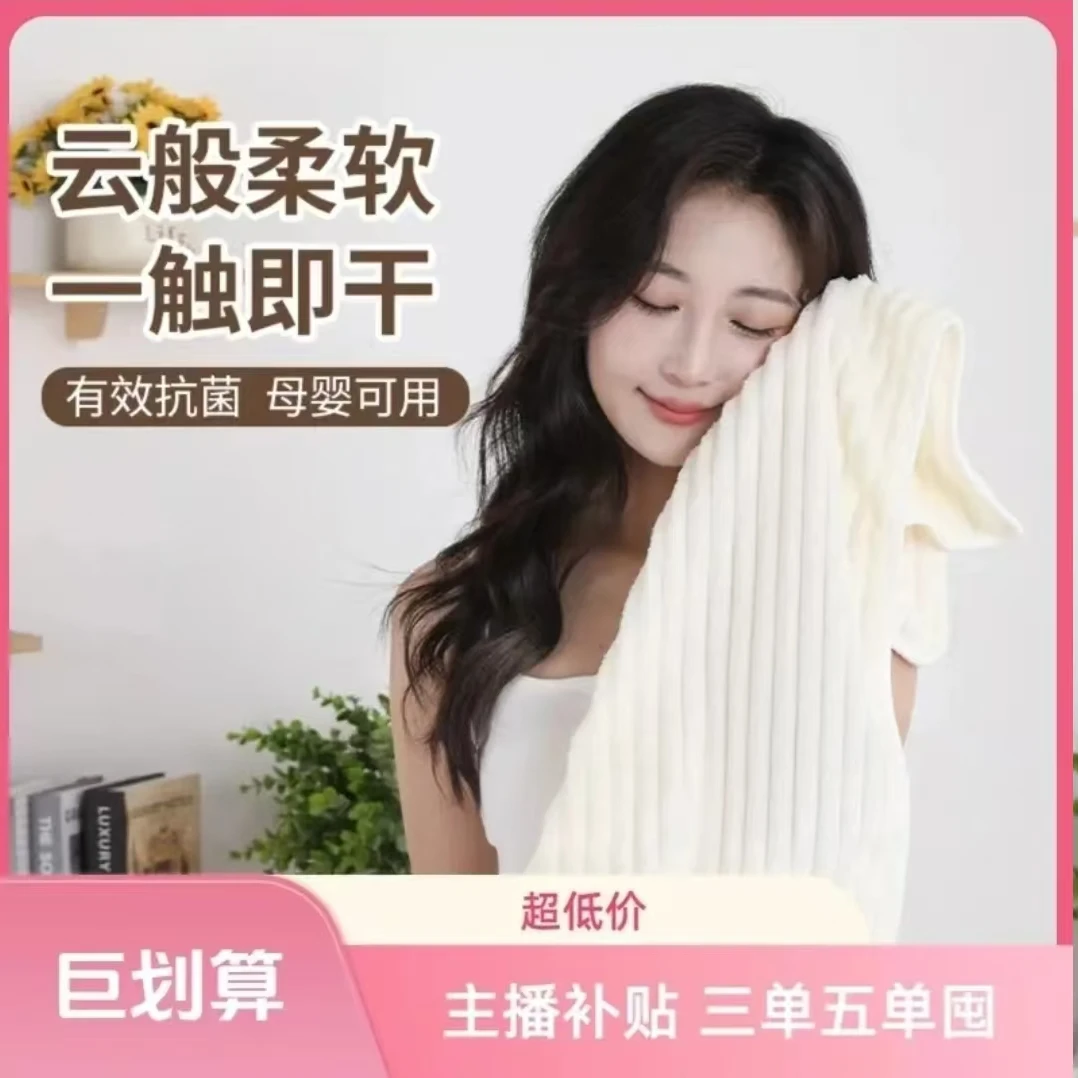 主播补贴【拍五发六】包边洗脸家用吸水速干不易掉毛加厚毛巾通用