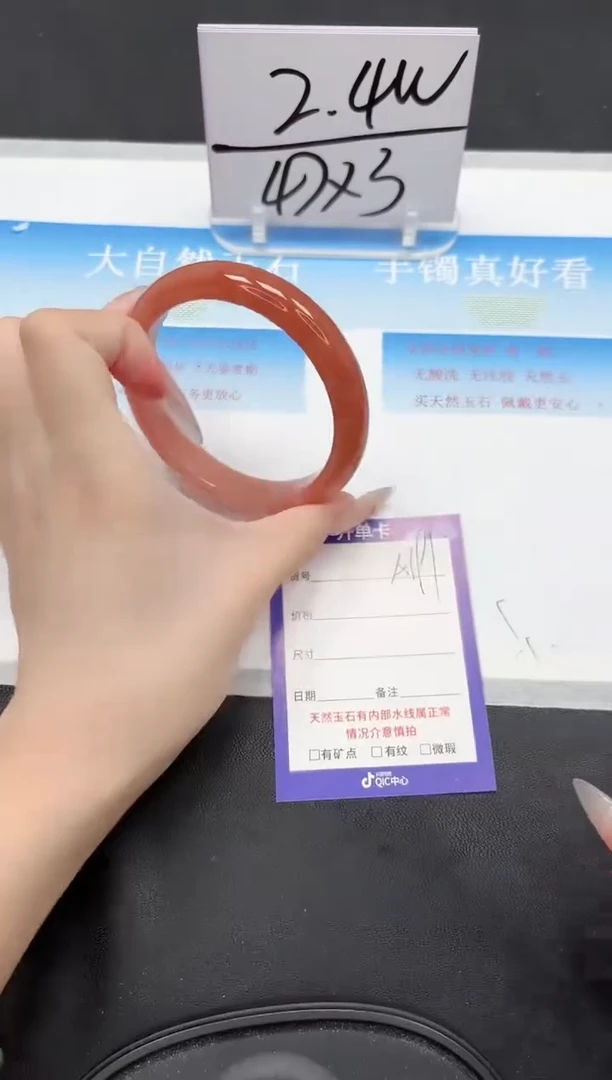 未镶嵌手镯石英质玉191-65