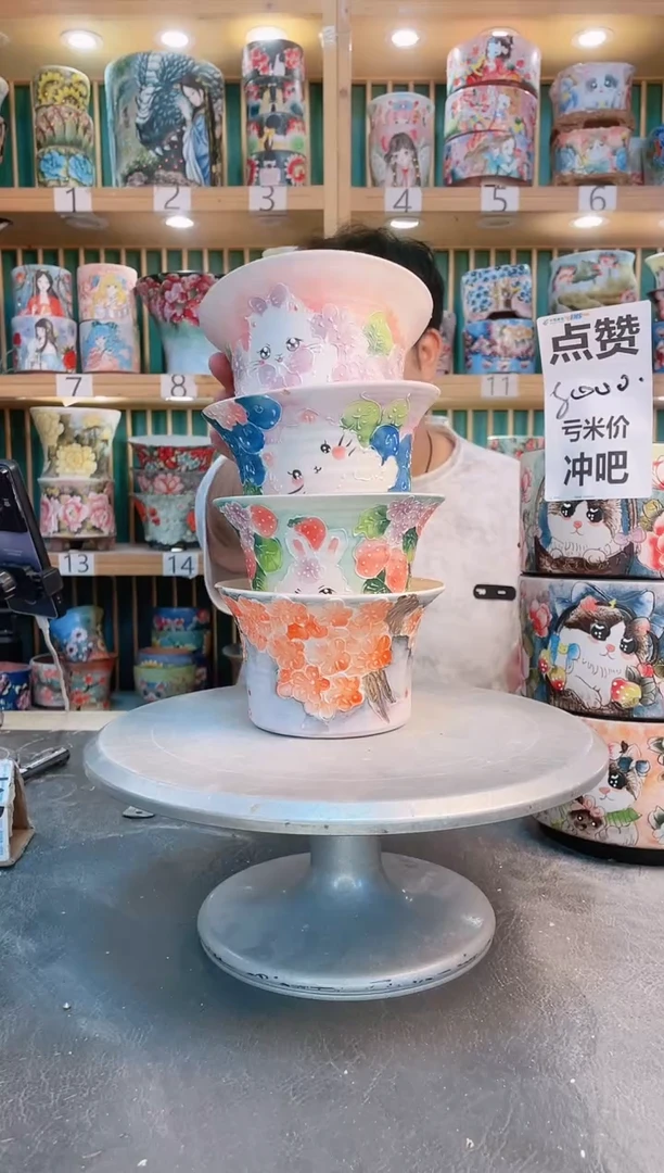 默认微瑕一物一拍0611-031-4个
