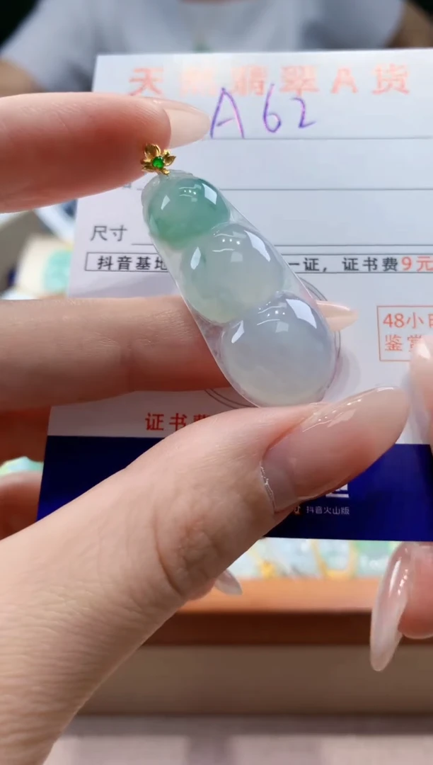 翡翠18K金镶嵌颈饰天然A货翡翠挂件