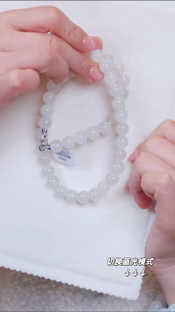 颈饰未镶嵌和田玉冰****?60【】不退不换