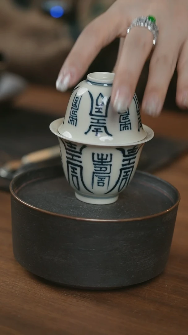 寿字纹盖碗加杯子