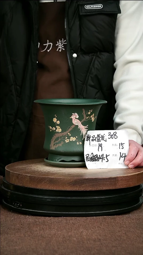 紫砂花盆花卉园艺308+Z