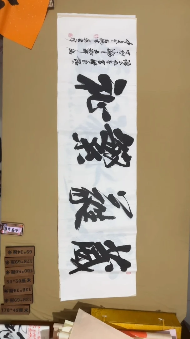 书法冯尚杰老师书法福利专场