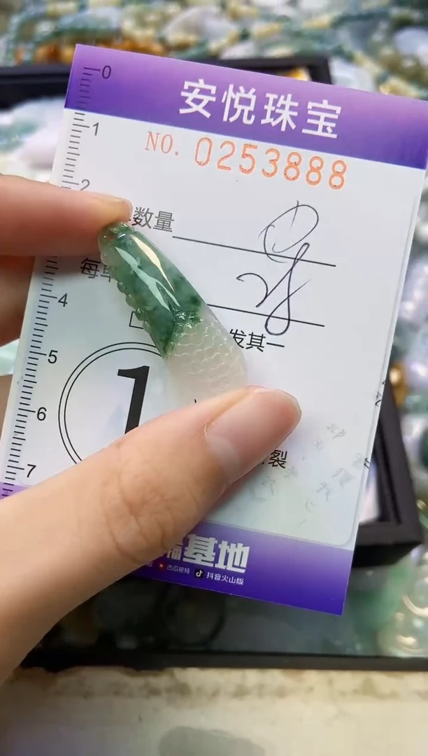 颈饰未镶嵌翡翠闪购0253888
