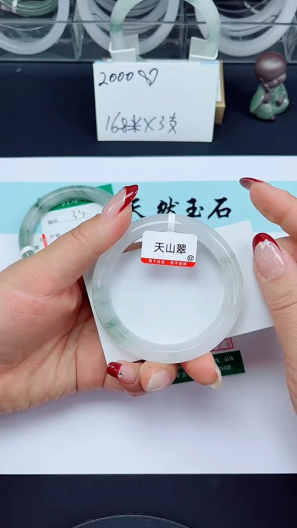 未镶嵌手镯石英质玉34-54/55