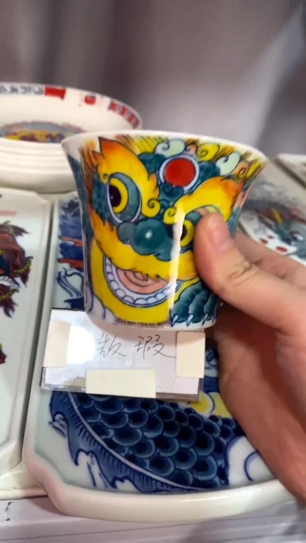 【闪购商品】醒狮杯身（微瑕福利）景德镇昨明陶瓷