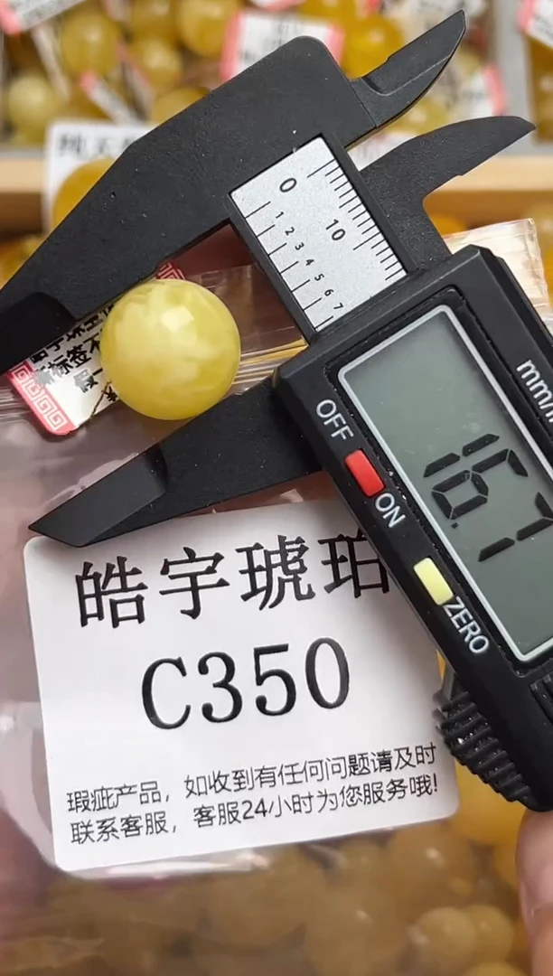未镶嵌琥珀裸石蜜蜡珠子带瑕疵 假一赔万