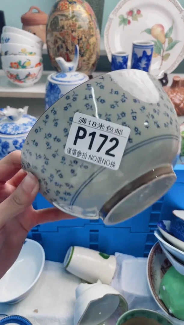 陶瓷永**福P172*****