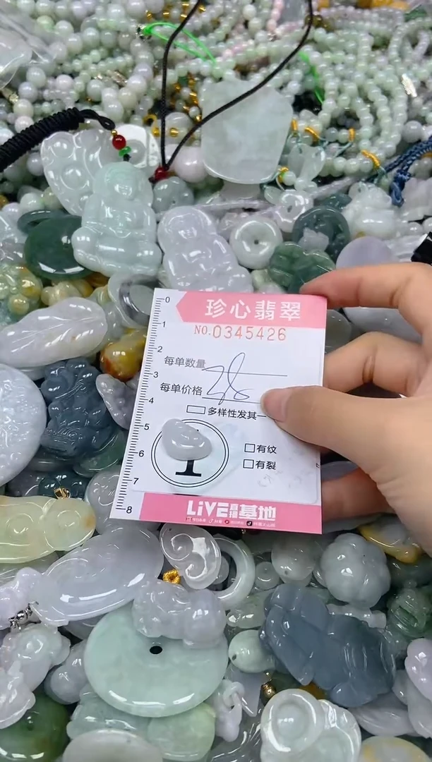 颈饰未镶嵌翡翠闪购0345426
